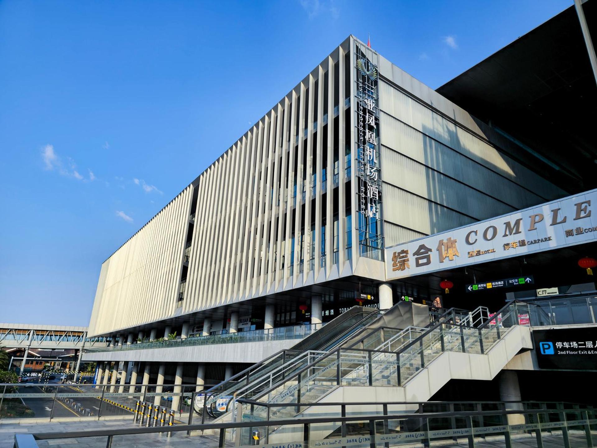 Sanya Phoenix Airport Hotel Exterior foto